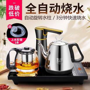 上水壶电热水壶自动断电茶台家用烧水壶抽水泡茶具套装工业行家选