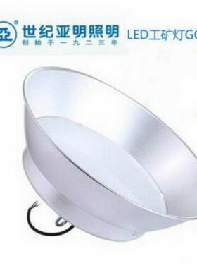 上海亚明LED工矿灯GC430-100W200W大功率工厂工矿贴片式LED投光灯