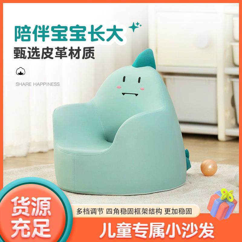 创意多样儿童沙发可爱卡通宝宝座椅幼儿园阅读角儿童房,自行车/骑行装备/零配件,更多零件/配件,淘宝优惠券,粉丝福利购,淘宝优惠卷