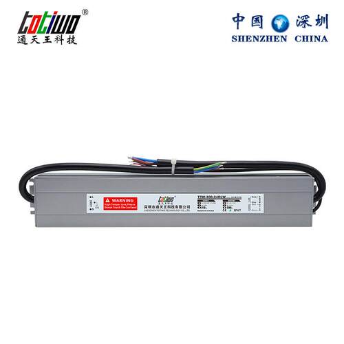 防水LED恒流开关电源可控硅0-10V300w24v12.5A防水调光电源