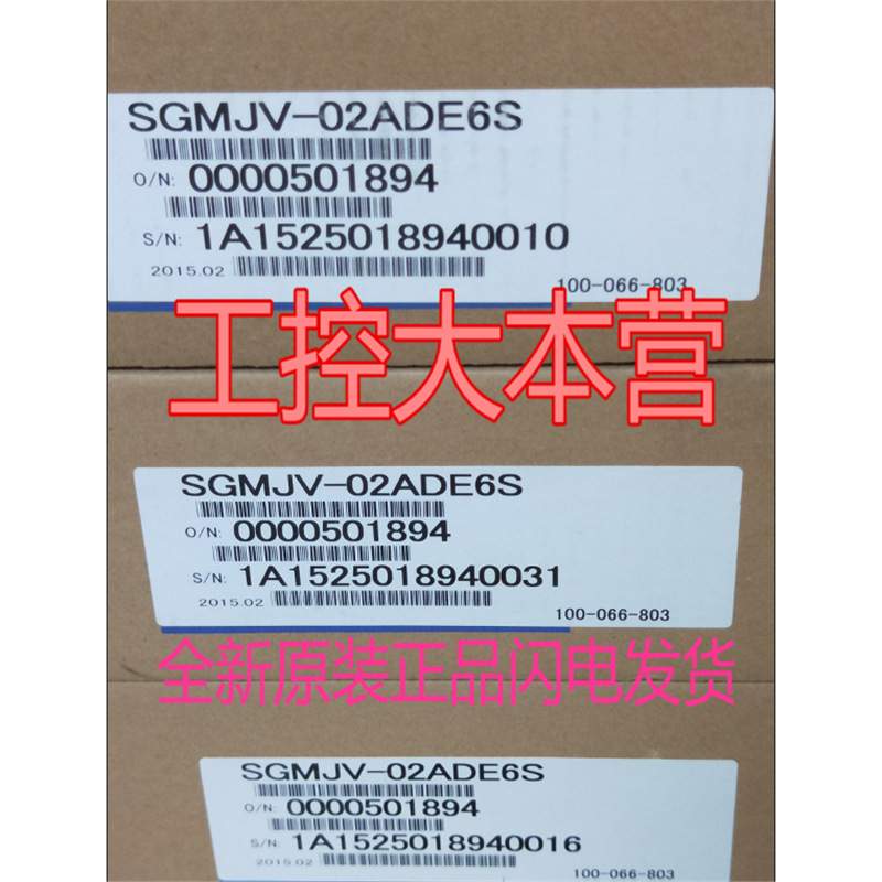 安川伺服驱动器SGMJV-02ADD6S+SGDV-1R6A01B/SGDV-1R6A11B002000
