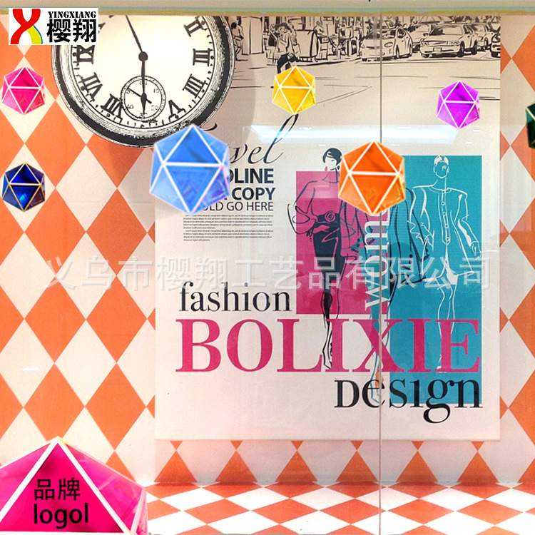 彩色立体多边形 几何体 立体摆件造型 亚克力橱窗装饰 二十四面体