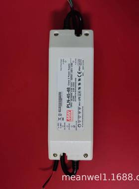 明纬开关电源PLN-45-12/15/20/24/27/36/48V45WPFC恒流LED驱动