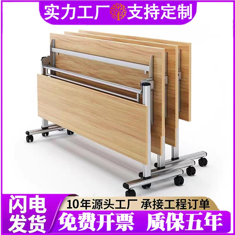折叠会议桌可移动活动拼接长条桌双人办公桌子可折叠培训桌椅组合