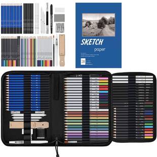 素描套件水溶彩铅画笔 绘图套装 75件素描铅笔套装 75PCS装