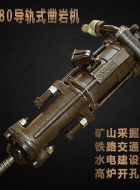 天水导轨式凿岩机YG80重型气动机YG40重型气动机气镐否天水YG40