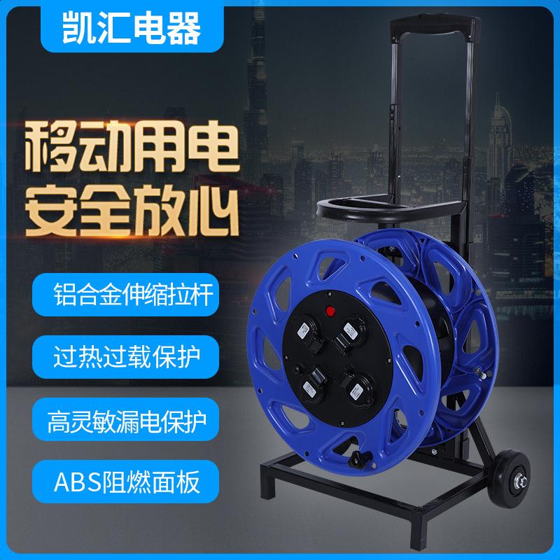 凯汇电器轮车380电缆盘380V型号W-C4F移动电缆盘电缆盘电缆卷盘