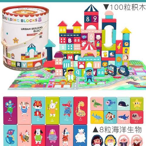 幼儿童早教动物数字母认知拼图叠叠乐圣诞积木益智早教小玩具