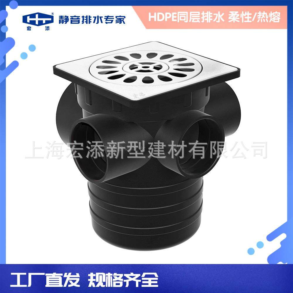 宏添静音排水管PE同层排水配件地漏工装地漏防臭地漏地漏5通,金属材料及制品,金属加工件/五金加工件,淘宝优惠券,粉丝福利购,淘宝优惠卷