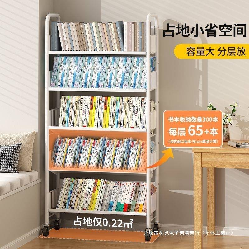 书架置物架落地多层带轮学生儿童绘本书柜书本收纳架铁艺储物架