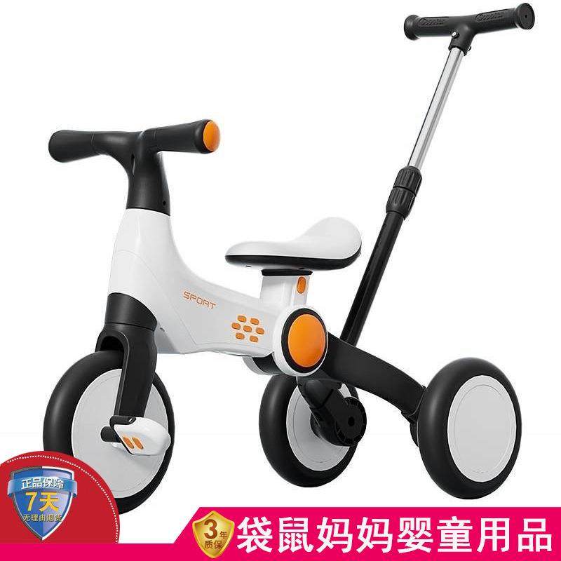 儿童折叠自行车辅助轮便携式防摔三轮童车男女孩学步宝宝滑步单车,特色手工艺,其他特色工艺品,淘宝优惠券,粉丝福利购,淘宝优惠卷