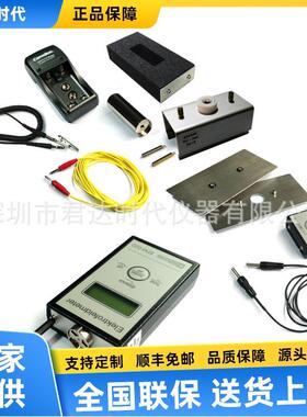 EFM-022-AKC静电测试套件