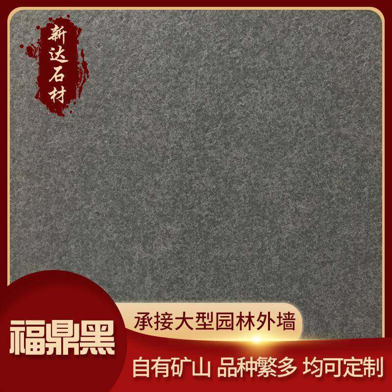 厂家供应仿花岗岩福鼎黑仿石pc砖生态地铺石园林广场地铺适用,基础建材,其它,淘宝优惠券,粉丝福利购,淘宝优惠卷