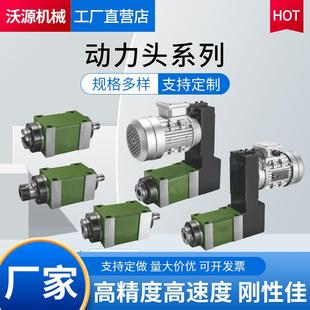 切削动力头机床主轴02号BT30ER25莫氏MT3ER32镗孔钻孔铣床镗床