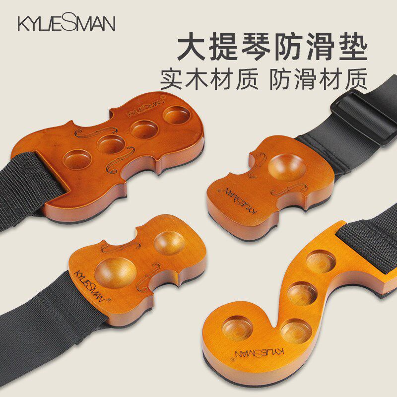 大提琴防滑垫地垫实木止滑垫尾柱脚垫可调节配件低音提琴大贝斯