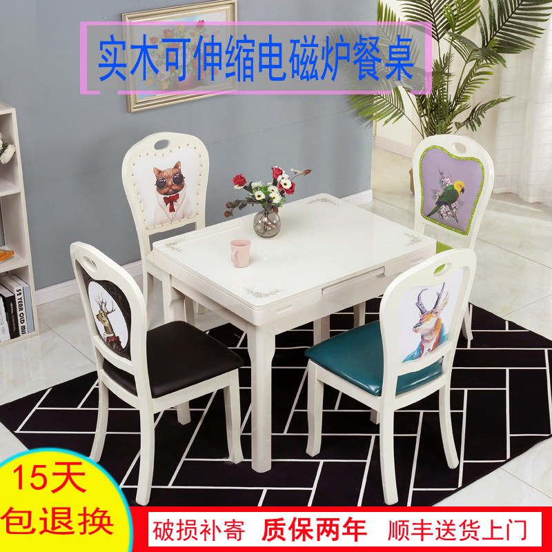 网红餐桌小户型伸缩折叠现代简约4人长方形多Q功能实木家用饭桌子