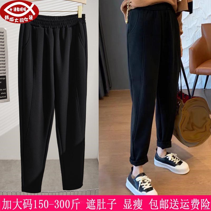 2025春秋新款300斤大码女装哈伦裤280胖MM遮臀显拼接小腿脚裤250