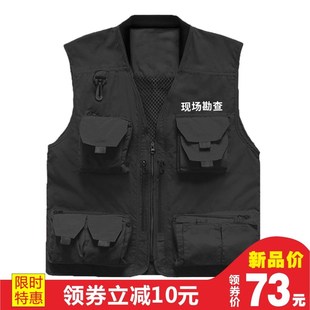 现场勘查马甲男背心定制防水速干多功能勘察服马夹坎肩宽松工装