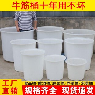 牛筋桶储水桶酿酒圆桶瓦工大灰z桶皮桶胶桶加厚塑料桶家用腌菜桶