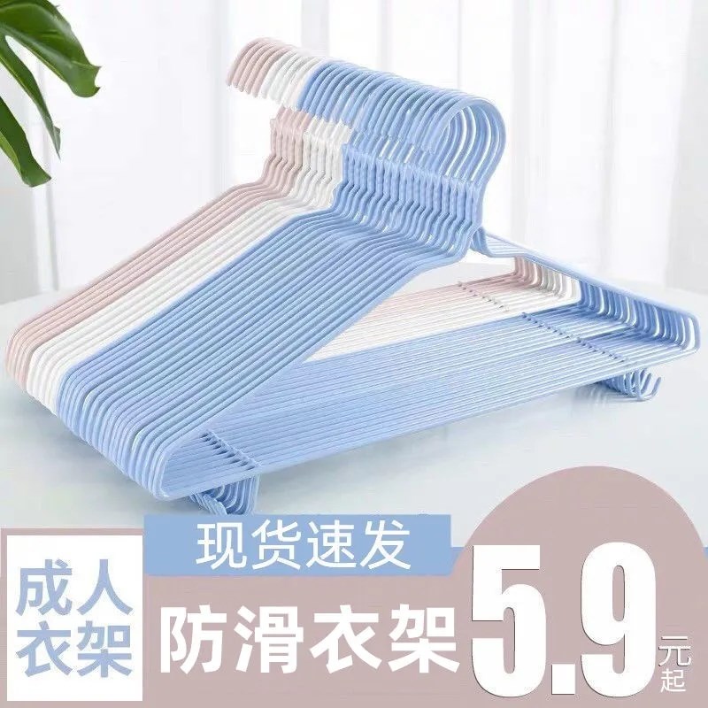 加粗衣架家用衣挂加长衣架衣架无痕晾衣架学生宿舍冬季晒衣架