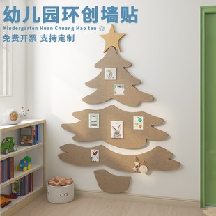 儿童房布置圣诞主题墙贴3d立体免打孔毛毡照片墙软木板圣诞树装饰