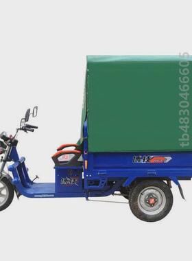 全封前全闭雨棚?架子雨棚挡电瓶封车摆摊电动R三轮车车篷雨帘新