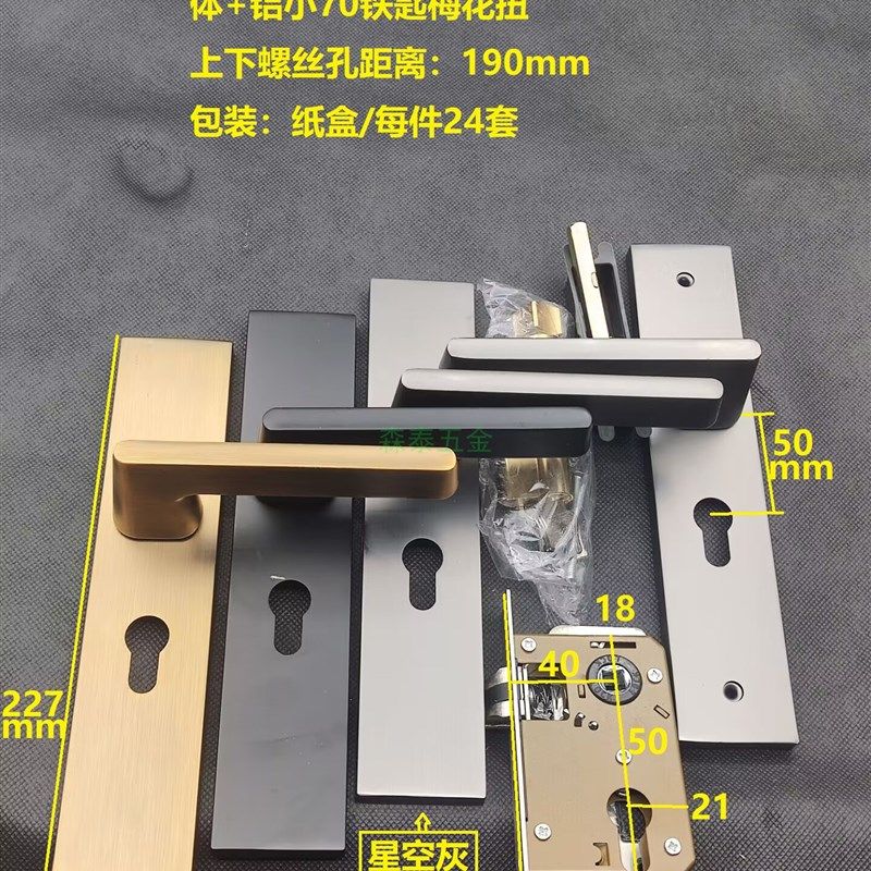 室内美式哑黑静音实木房门锁现代简约机械锌合金通用型门把512