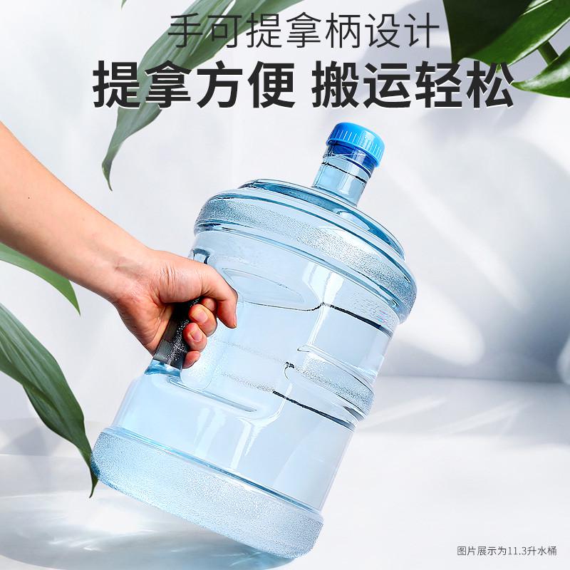 加厚家用饮水机桶纯净矿泉水桶7.5升手提PC桶装饮用储水桶空桶