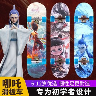 2025新款哪咤滑板车儿童玩具1到3岁敖丙滑板6N-12岁男孩滑轮车女