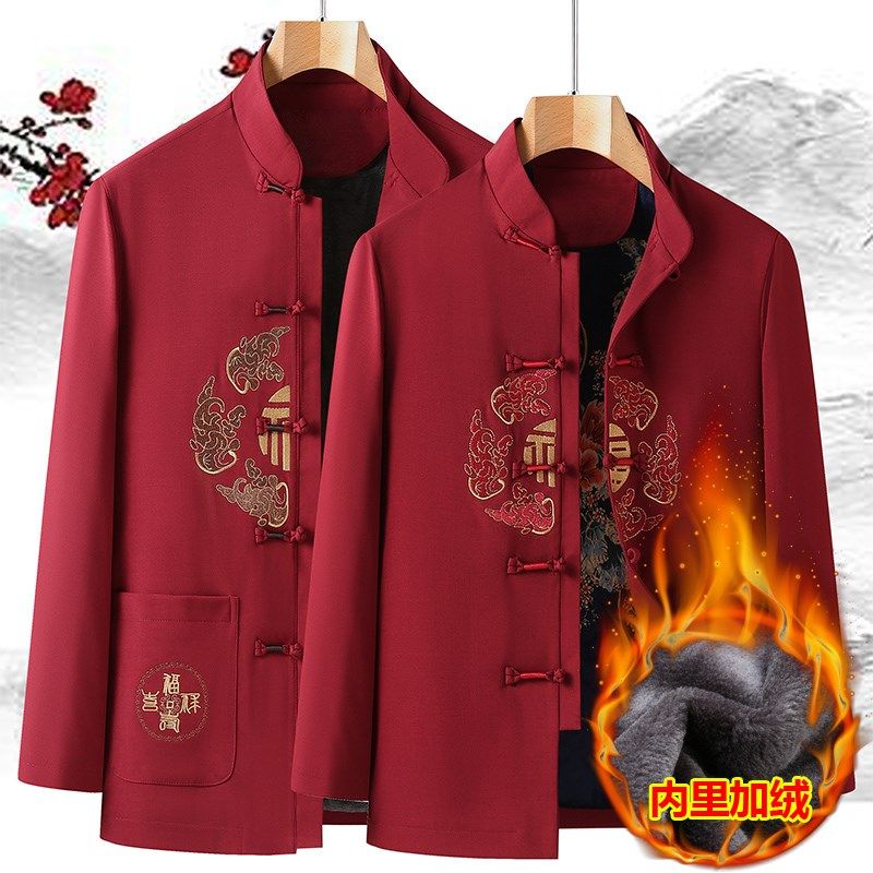 冬季中老年唐装男情侣加绒加厚棉衣外套爷爷奶奶生日过寿棉服套装,男装,唐装,淘宝优惠券,粉丝福利购,淘宝优惠卷