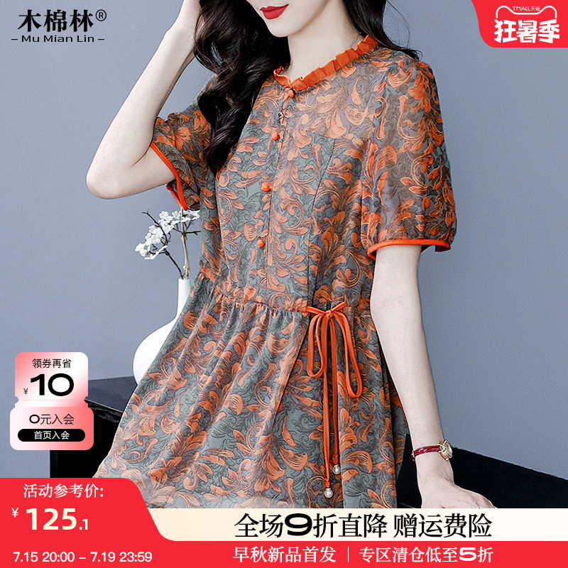 胖妈妈200斤洋气时尚大码宽松时尚雪纺衬衣减龄显瘦遮肚T恤上衣夏