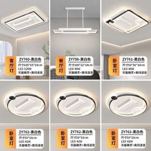 灯吸顶新款 大灯年中山灯吊扇滚轮客厅2024 灯无叶主卧室风扇灯具式