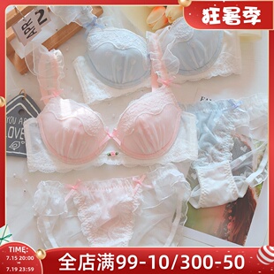 约素 心心念你~爱心蕾丝内衣y女套装大胸显小薄款夏季薄有钢圈少