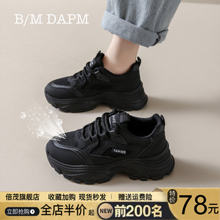 踩屎感全黑色老爹鞋女2q024春秋夏季新款运动上班软底厨房防滑工