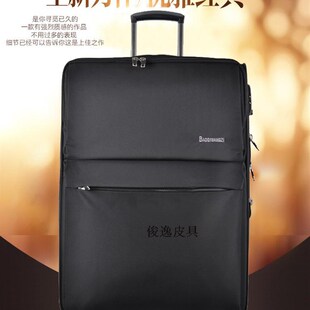 高品质出国旅行留学拉杆箱34寸牛津布超轻托运行李箱158托运箱32