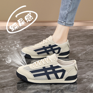 镂空透气女鞋夏季网面休闲鞋u单网运动鞋大码41一43网鞋薄款小白