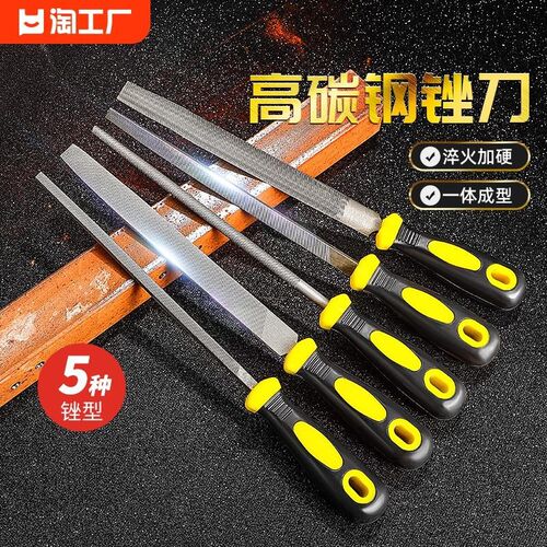 锉刀打磨工具木工矬子扁锉半圆挫圆D锉三角锉方锉套装中齿细目钢