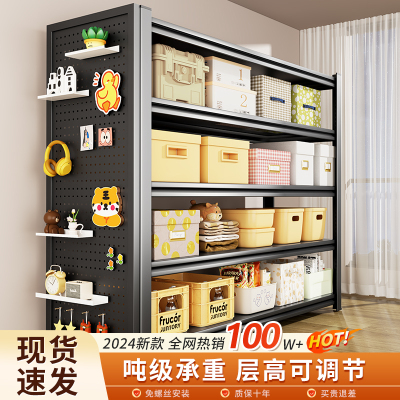家用货架洞洞板置物架多层收纳架阳台落地储物架多功能仓库铁架子