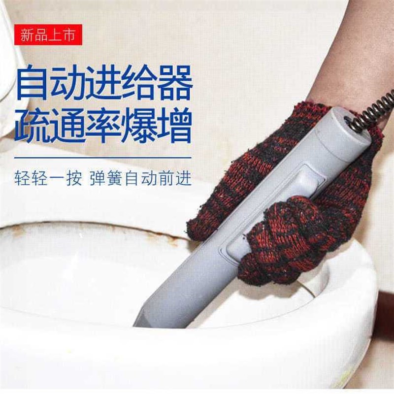 电动通下水道疏通神器16smm加密弹簧疏通机管道堵塞.自动推进器
