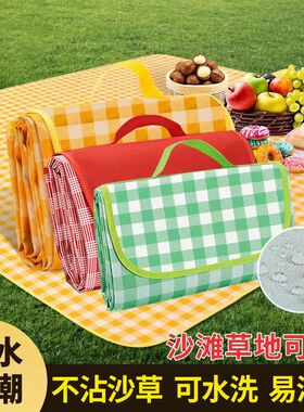 野餐垫露营野餐地垫防水坐垫加厚B户外可折叠沙滩郊游便携式野餐