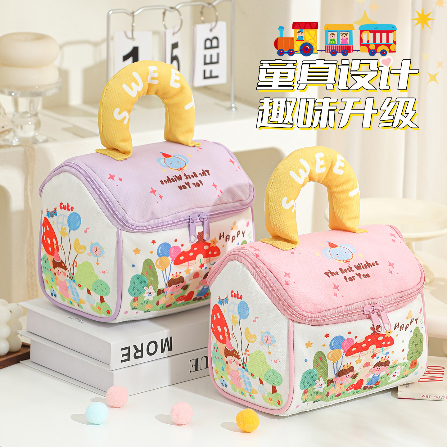 宝宝满月周岁帆布包喜糖袋伴手礼