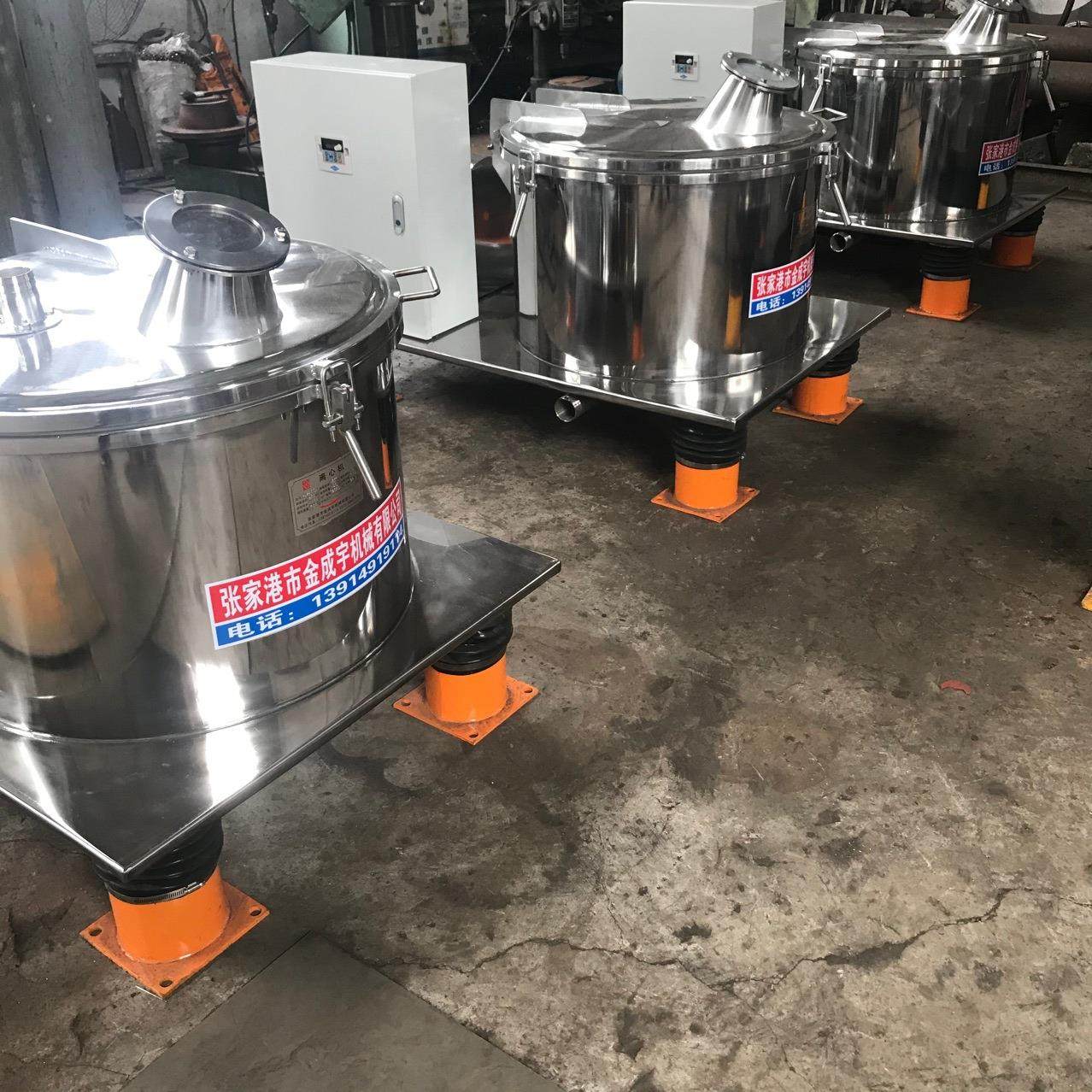 平板式离心机psb600型厂家直销防爆配变频器控制柜送滤网