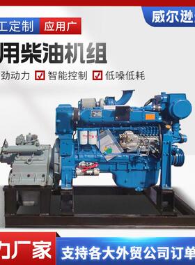 潍坊斯太尔WD615船用柴油机WP10发动机WP13发动机WP12船用柴油机