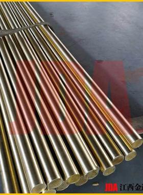 【江西金达铜业】供应CuSi16硅黄铜棒 CuSi16硅黄铜板 管 高强度