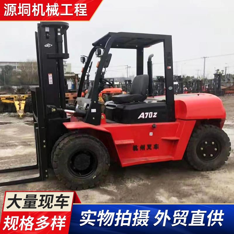 二手杭州7吨叉车四轮座驾式电动叉车/搬运车