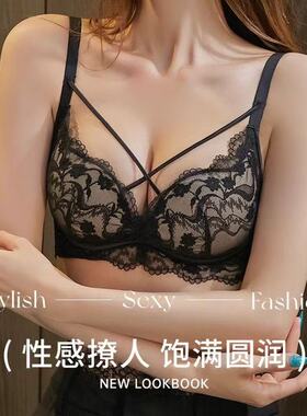 内衣女性感蕾丝新款小胸聚拢显大收副乳防下垂调整型文胸套装夏季