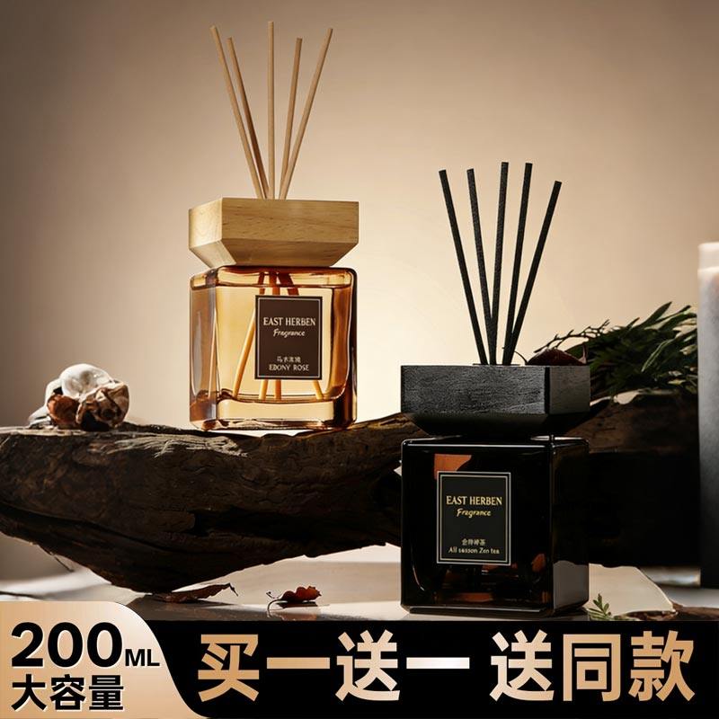 全季禅茶香薰室内房间持久留香家用厕所卫生间专用无火香薰精油,洗护清洁剂/卫生巾/纸/香薰,香薰香料,淘宝优惠券,粉丝福利购,淘宝优惠卷