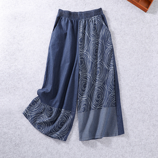 女宽松显瘦高腰阔腿九分裤 夏季 设计感拼接印花牛仔裤 2024新款 大码