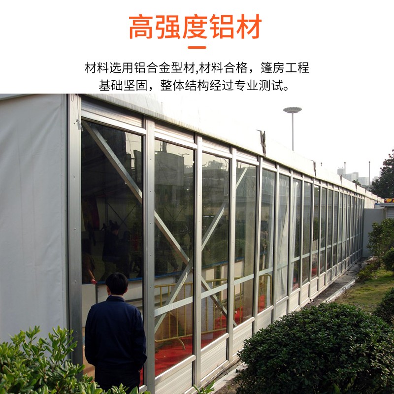户外活动篷房婚庆婚礼篷房酒席喜宴红白喜事帐篷车展展会篷房防疫