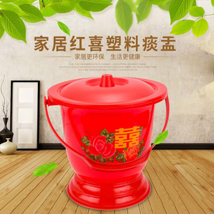 结婚用品红色喜字痰盂加盖塑料夜壶喜庆新人嫁妆高脚耐摔便盆尿桶